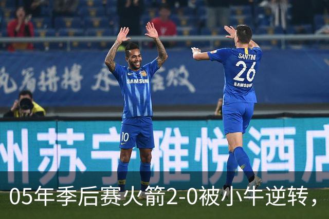 05年季后赛火箭2-0被小牛逆转，麦迪场均30.7分7.4篮板6.7助攻，姚明表现如何？